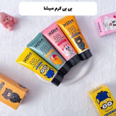 بی بی کرم میشا تک رنگ در 4 طرح