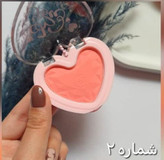 رژگونه قلبی هدی موجی آویز دار پیگمنت و ماندگاری بالا