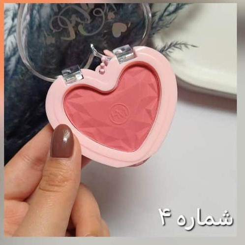 رژگونه قلبی هدی موجی آویز دار پیگمنت و ماندگاری بالا